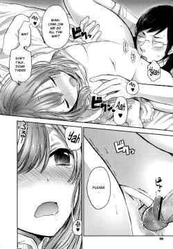 Page 174 of Mokkai Shiyo? | Wanna Do It Again?