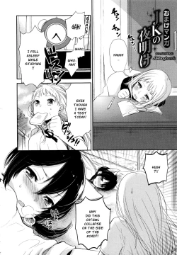 Page 184 of Mokkai Shiyo? | Wanna Do It Again?