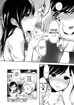 Page 24 of Mokkai Shiyo? | Wanna Do It Again?