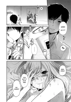 Page 94 of Mokkai Shiyo? | Wanna Do It Again?