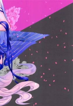 Page 18 of MOFURITE!