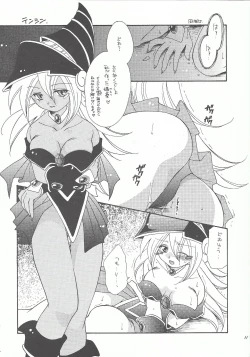 Page 10 of Majutsu Ningyou - Magic Doll