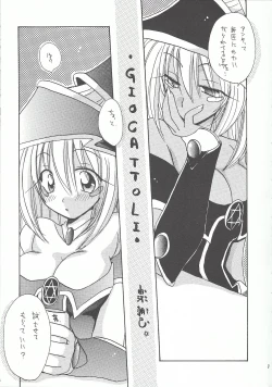 Page 2 of Majutsu Ningyou - Magic Doll