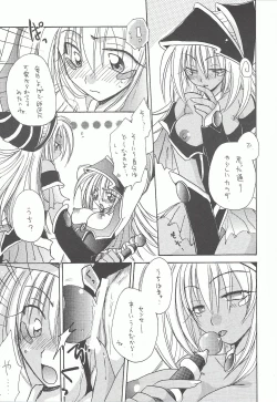 Page 4 of Majutsu Ningyou - Magic Doll