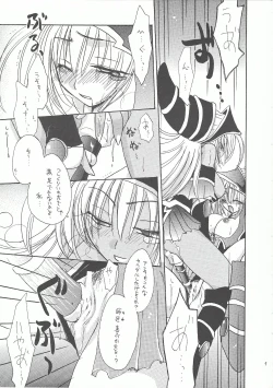 Page 6 of Majutsu Ningyou - Magic Doll