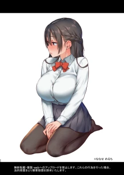 Page 52 of Kyonyuu JK o Toriko ni Suru