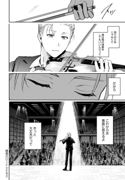 Page 315 of COMIC Anthurium 2021-12