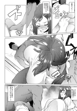 Page 323 of COMIC Anthurium 2021-12