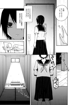 Page 350 of COMIC Anthurium 2021-12