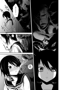 Page 352 of COMIC Anthurium 2021-12