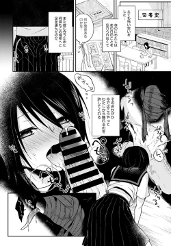 Page 359 of COMIC Anthurium 2021-12