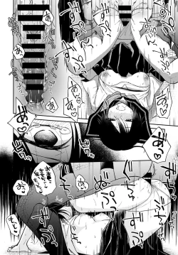 Page 367 of COMIC Anthurium 2021-12