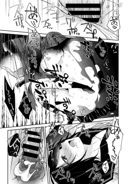 Page 368 of COMIC Anthurium 2021-12