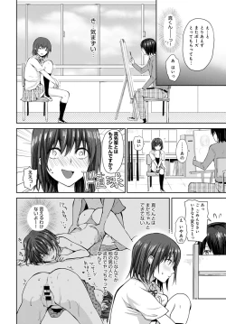 Page 377 of COMIC Anthurium 2021-12