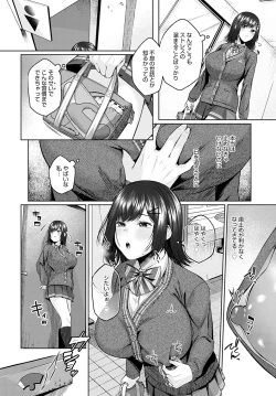 Page 45 of COMIC Anthurium 2021-12