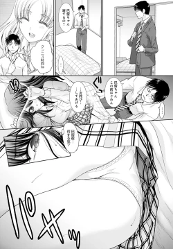 Page 74 of COMIC Anthurium 2021-12