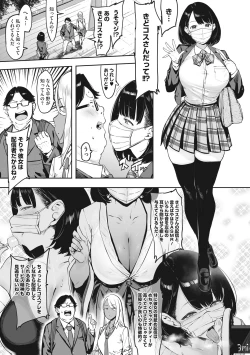 Page 4 of Core Colle Shiroi Hada Ja Monotarinai Kasshoku Joshi