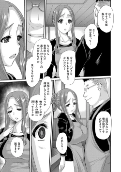Page 100 of G-Edge Vol. 021
