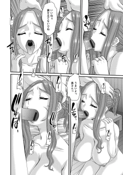 Page 109 of G-Edge Vol. 021