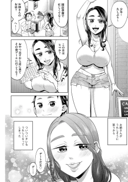 Page 137 of G-Edge Vol. 021