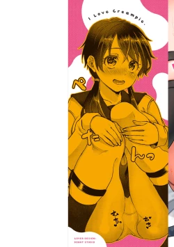 Page 2 of Watashi no Naka ni Pyuppyu shite? - I Love Creampie.