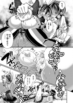 Page 33 of Watashi no Naka ni Pyuppyu shite? - I Love Creampie.