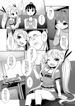 Page 5 of Mesu Onna Do-S Bitch