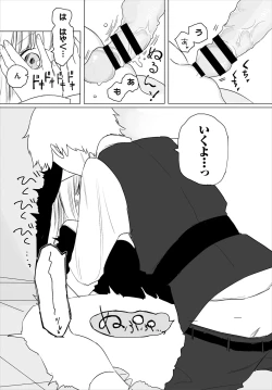 Page 203 of Dungeon Kouryaku wa SEX de!! Vol. 4