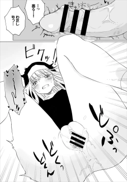 Page 206 of Dungeon Kouryaku wa SEX de!! Vol. 4