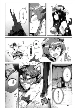 Page 89 of Dungeon Kouryaku wa SEX de!! Vol. 4