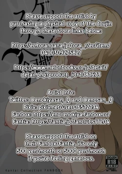 Page 2 of Kekkon Kan Sukebe Roku 3 | Warship Marriage Lewd Records 3