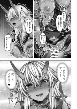 Page 25 of 2D Comic Magazine TS Ishukan Haramase Nyotaika shita Ore-tachi ga Ishu no Ko o Shukusu made Vol. 2
