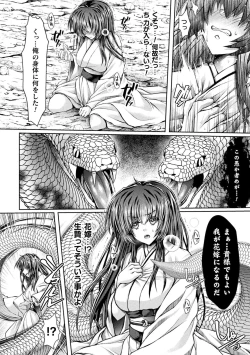 Page 38 of 2D Comic Magazine TS Ishukan Haramase Nyotaika shita Ore-tachi ga Ishu no Ko o Shukusu made Vol. 2