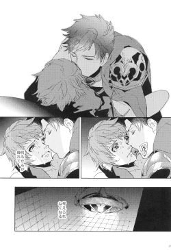 Page 28 of Numachi no Hebi