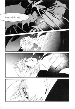 Page 43 of Numachi no Hebi