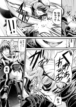 Page 38 of Bessatsu Comic Unreal Mesugaki Wakaraserare Haiboku Shasei Vol.1