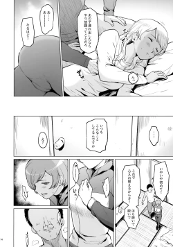 Page 13 of Fuurin-Oo Touki Gasshuku Report