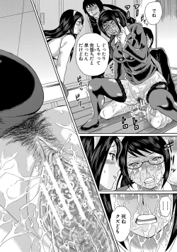 Page 113 of Netorareta Boku no Sensei