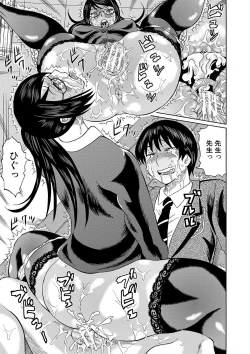 Page 130 of Netorareta Boku no Sensei