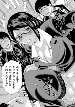 Page 20 of Netorareta Boku no Sensei