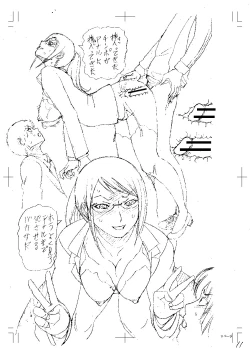 Page 216 of Netorareta Boku no Sensei