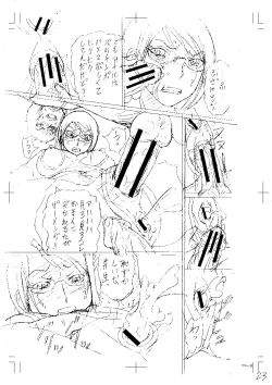 Page 228 of Netorareta Boku no Sensei
