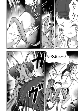 Page 126 of Gakuen Taimashi Riina