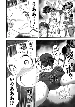 Page 128 of Gakuen Taimashi Riina