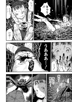 Page 146 of Gakuen Taimashi Riina