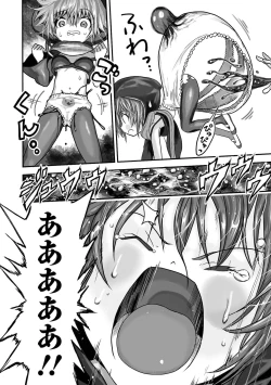 Page 184 of Gakuen Taimashi Riina