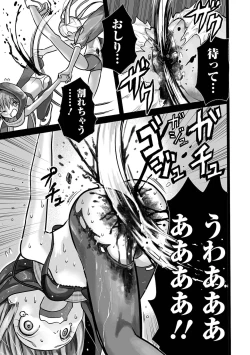 Page 187 of Gakuen Taimashi Riina