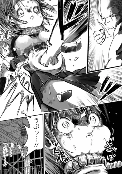 Page 19 of Gakuen Taimashi Riina