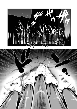 Page 214 of Gakuen Taimashi Riina