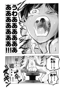 Page 215 of Gakuen Taimashi Riina